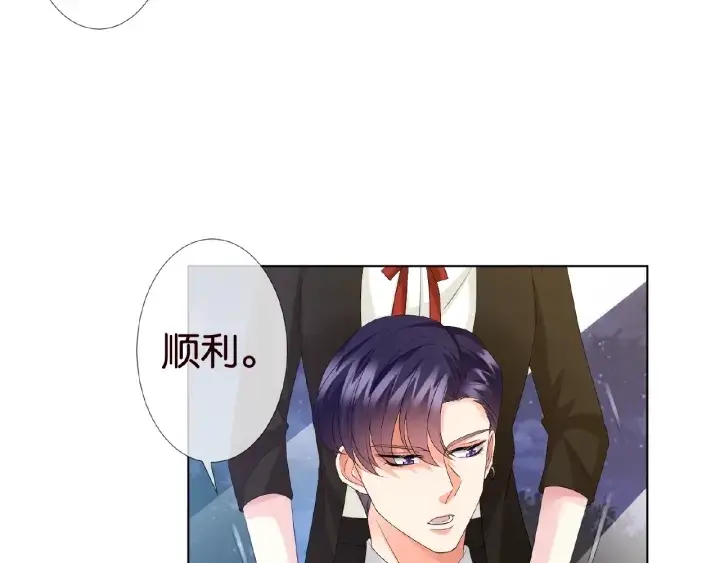 《名门挚爱》第49话 你是我的女人图67