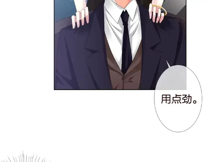 《名门挚爱》第49话 你是我的女人图68