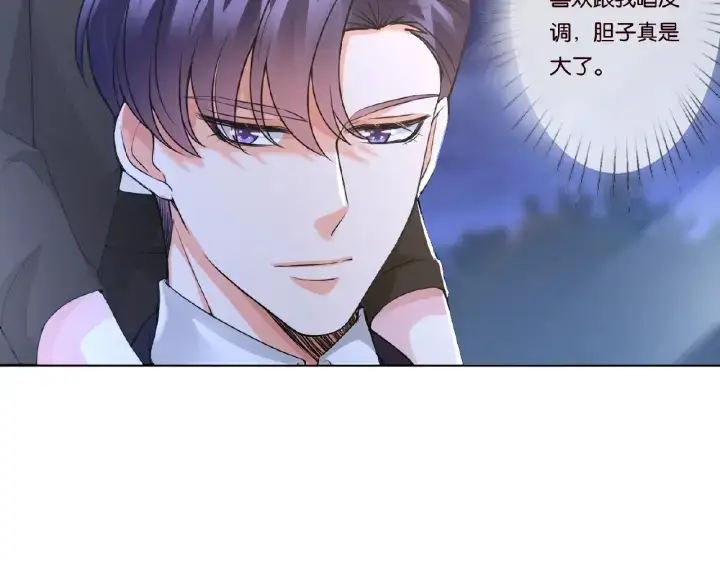 《名门挚爱》第49话 你是我的女人图71