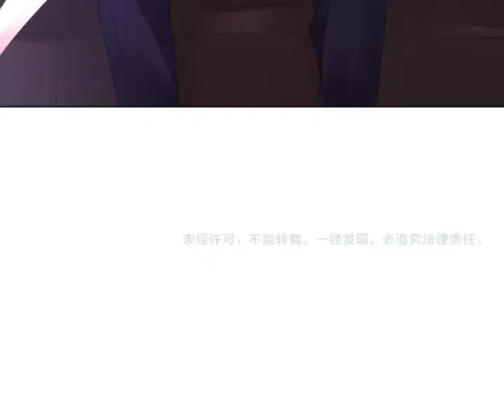 《名门挚爱》第49话 你是我的女人图75