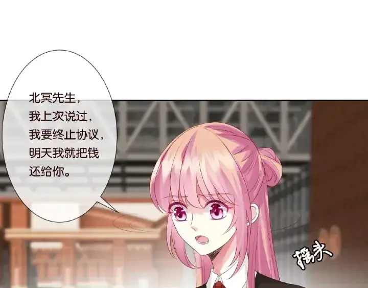 《名门挚爱》第49话 你是我的女人图8