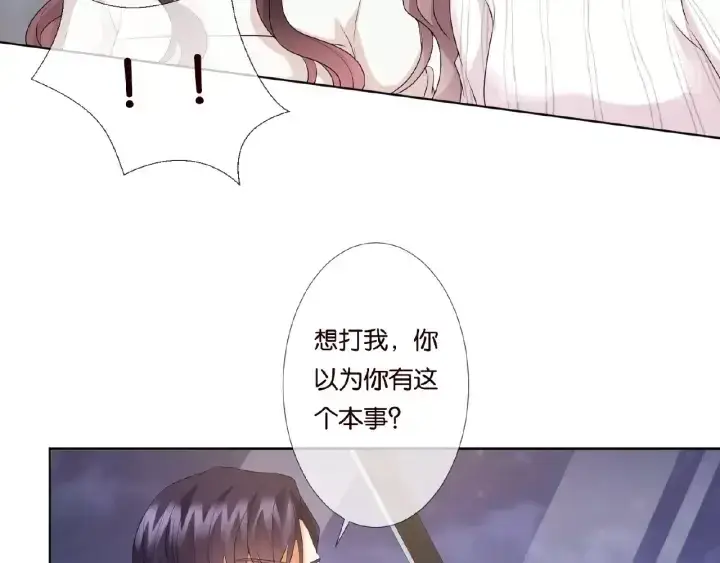 《名门挚爱》第50话 第一次接吻图21
