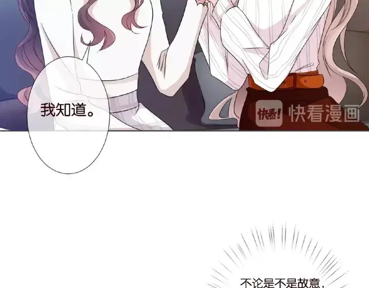 《名门挚爱》第50话 第一次接吻图32