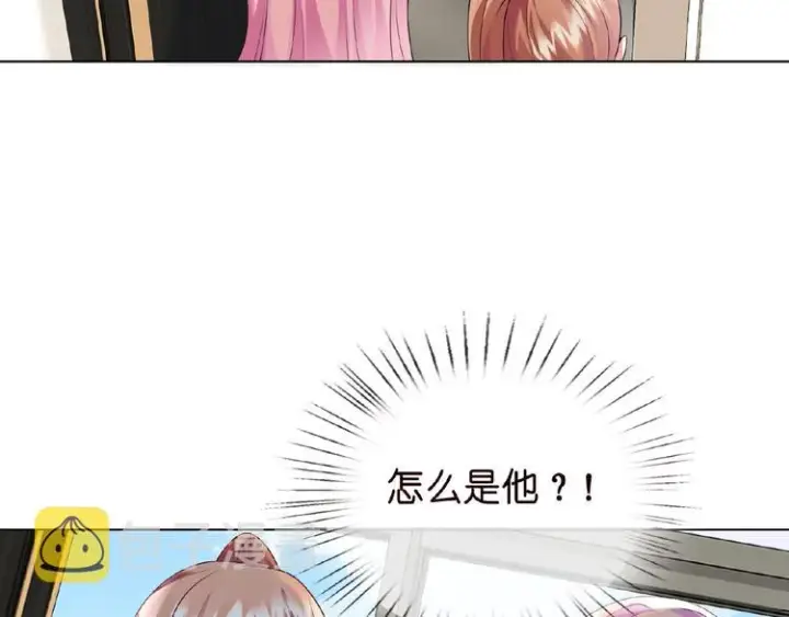《名门挚爱》第6话 无法逃离图22