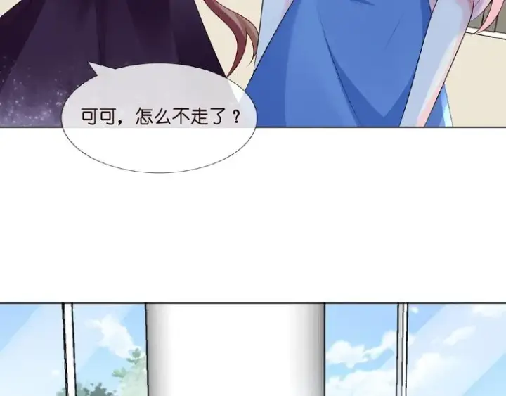 《名门挚爱》第6话 无法逃离图24