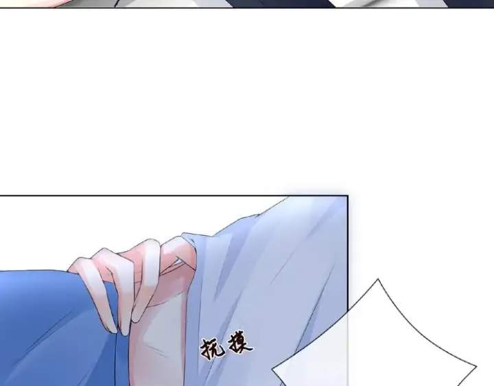 《名门挚爱》第6话 无法逃离图77