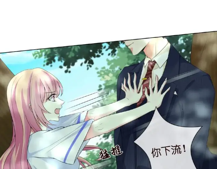 《名门挚爱》第6话 无法逃离图8