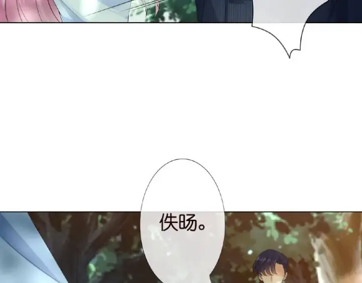 《名门挚爱》第6话 无法逃离图9