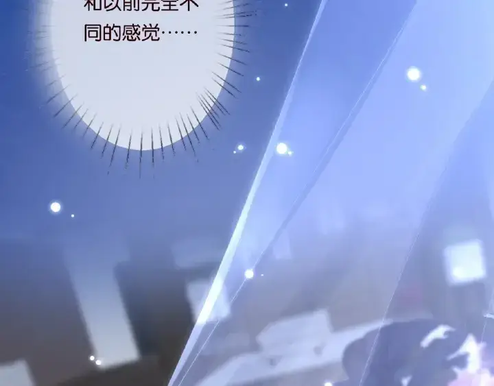《名门挚爱》第51话 致命的诱惑图13