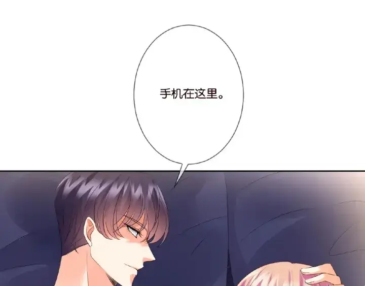 《名门挚爱》第51话 致命的诱惑图19