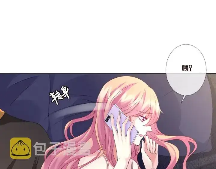 《名门挚爱》第51话 致命的诱惑图21