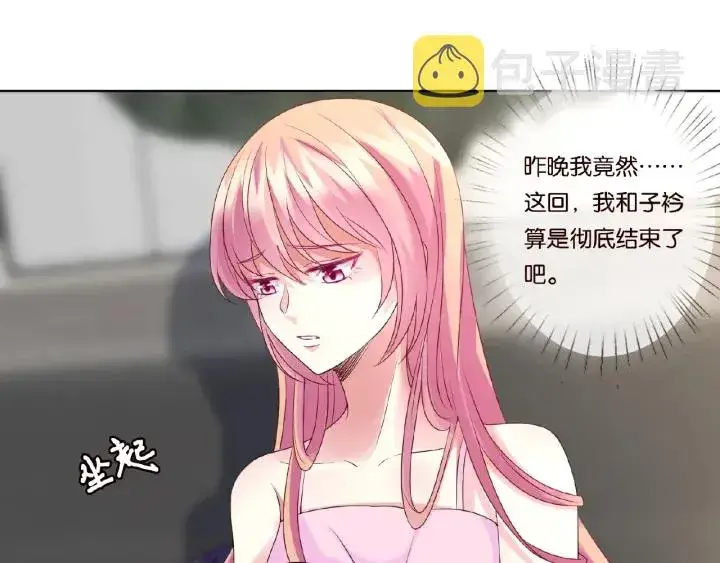 《名门挚爱》第51话 致命的诱惑图24