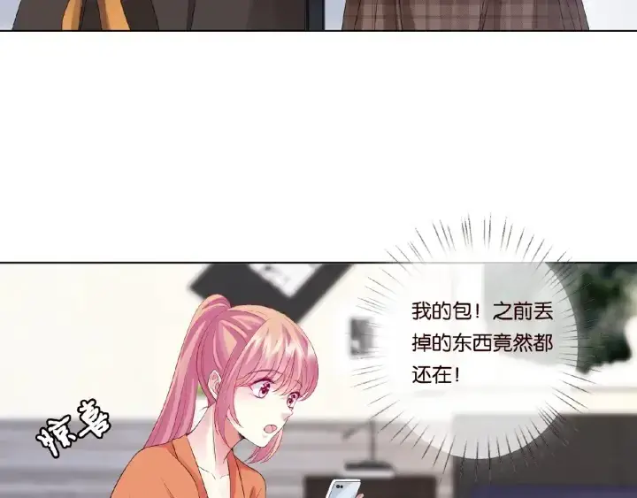 《名门挚爱》第51话 致命的诱惑图28