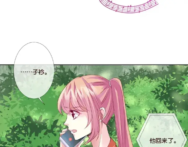 《名门挚爱》第51话 致命的诱惑图34