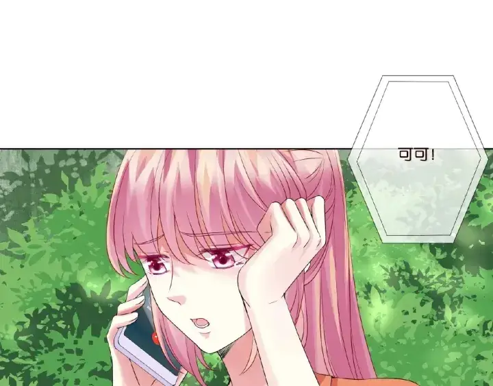 《名门挚爱》第51话 致命的诱惑图36