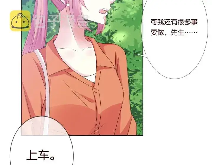 《名门挚爱》第51话 致命的诱惑图43