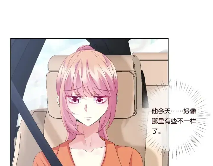 《名门挚爱》第51话 致命的诱惑图50