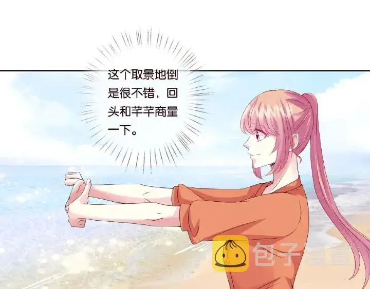 《名门挚爱》第51话 致命的诱惑图54