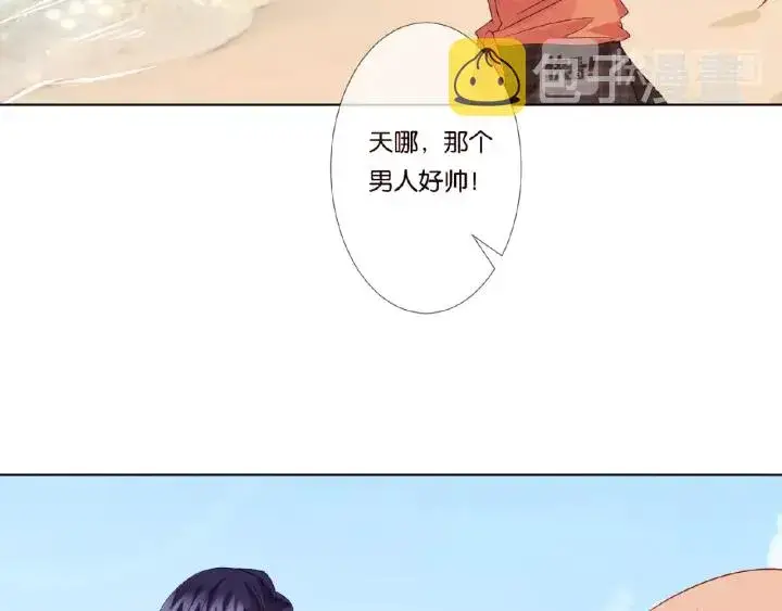 《名门挚爱》第51话 致命的诱惑图55