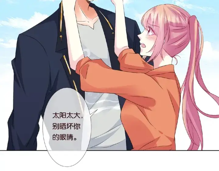 《名门挚爱》第51话 致命的诱惑图60