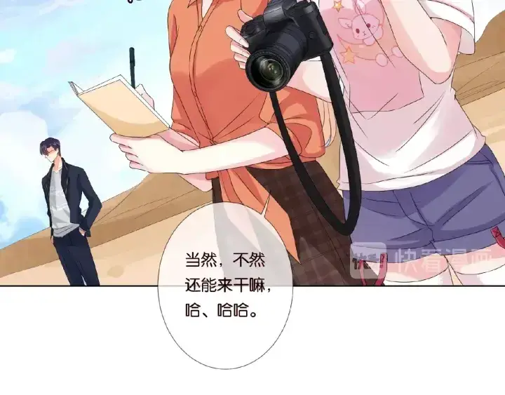 《名门挚爱》第51话 致命的诱惑图67