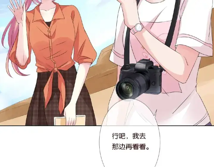 《名门挚爱》第51话 致命的诱惑图69