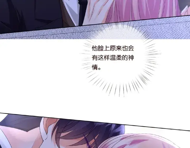 《名门挚爱》第51话 致命的诱惑图9
