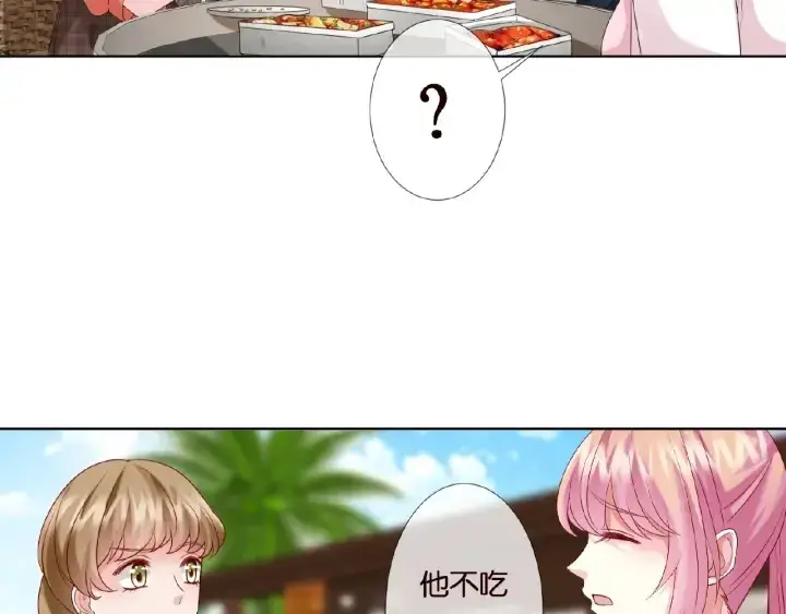 《名门挚爱》第52话 喂我图29