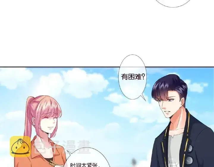 《名门挚爱》第52话 喂我图36