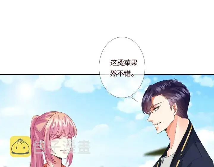 《名门挚爱》第52话 喂我图47