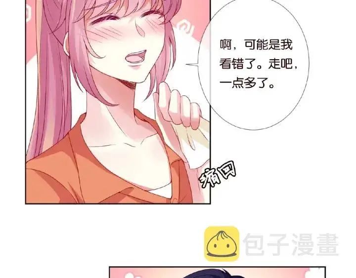 《名门挚爱》第52话 喂我图55