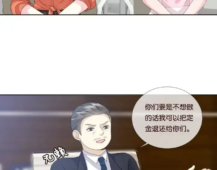 《名门挚爱》第52话 喂我图63