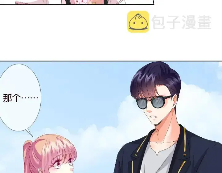 《名门挚爱》第52话 喂我图9