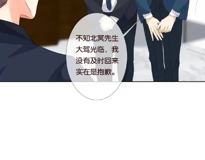 《名门挚爱》第53话 陪我图34