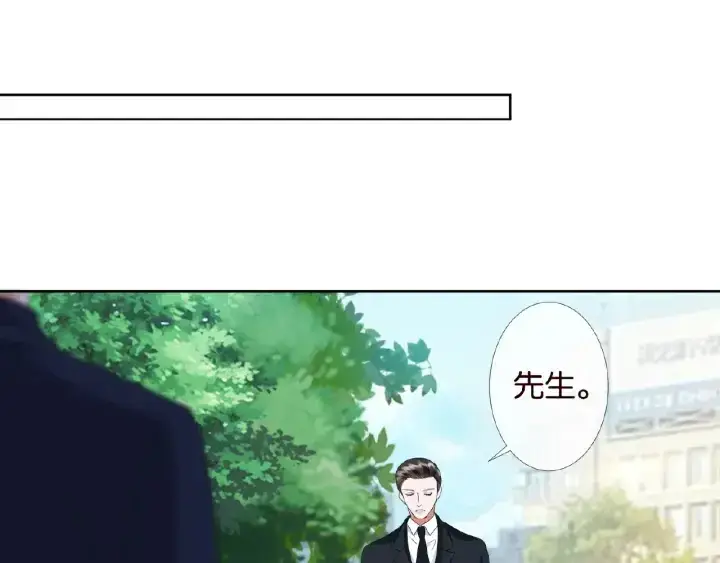 《名门挚爱》第53话 陪我图51