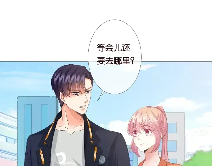 《名门挚爱》第53话 陪我图53