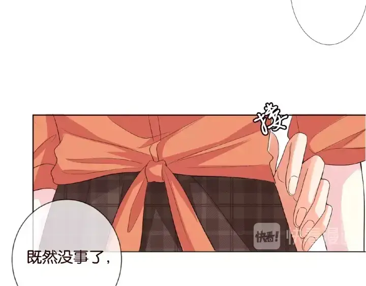 《名门挚爱》第53话 陪我图56
