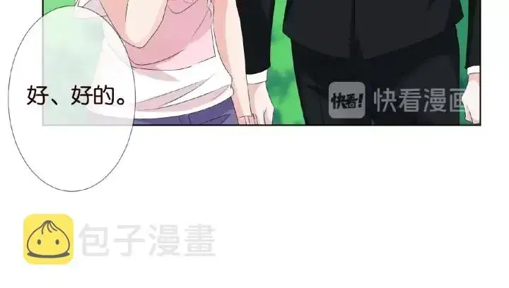 《名门挚爱》第53话 陪我图65