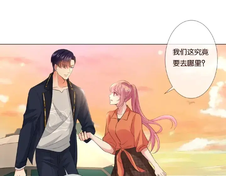 《名门挚爱》第53话 陪我图67