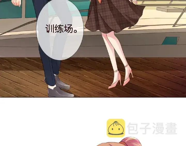 《名门挚爱》第53话 陪我图68