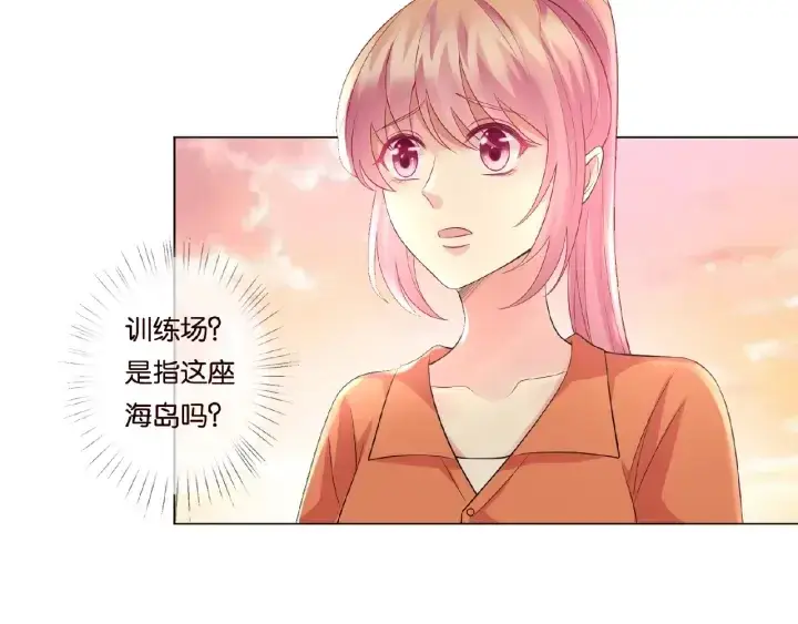 《名门挚爱》第53话 陪我图69