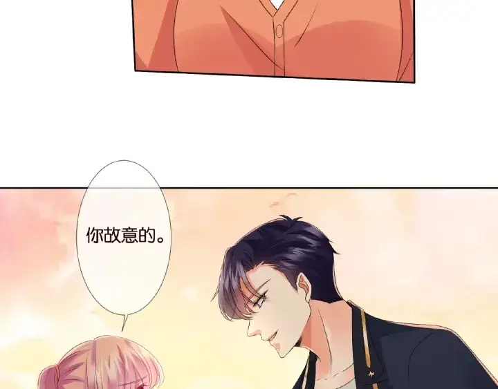 《名门挚爱》第53话 陪我图73