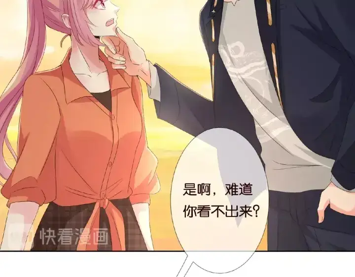 《名门挚爱》第53话 陪我图74