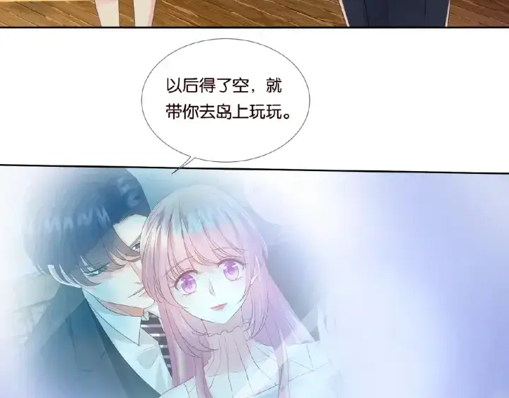 《名门挚爱》第53话 陪我图77