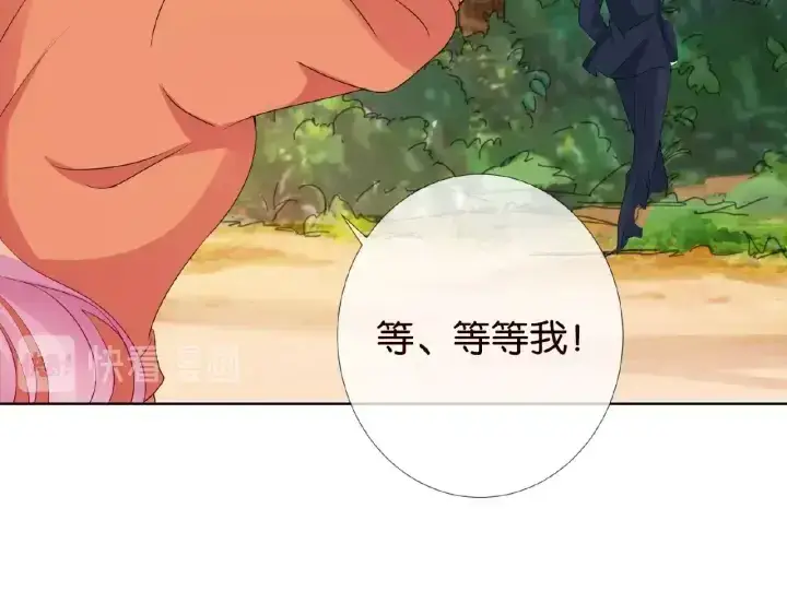 《名门挚爱》第54话 树林里的冲动图10
