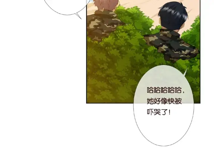 《名门挚爱》第54话 树林里的冲动图15