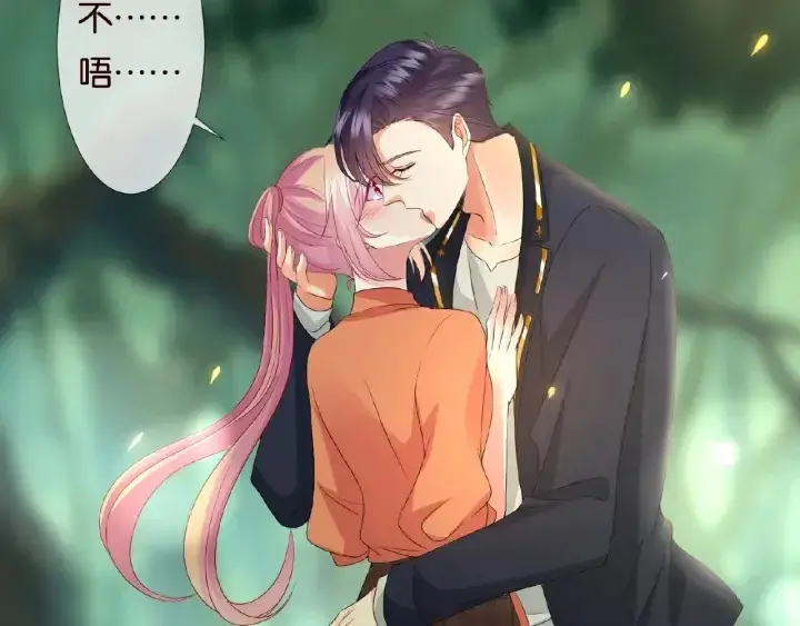 《名门挚爱》第54话 树林里的冲动图24