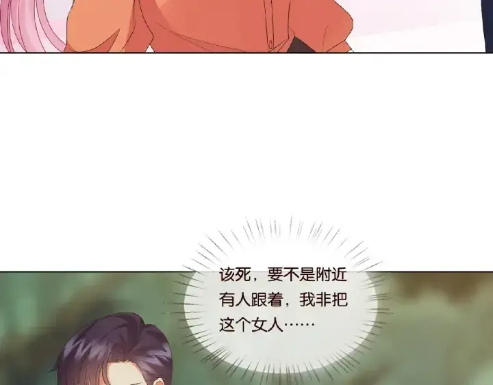 《名门挚爱》第54话 树林里的冲动图28