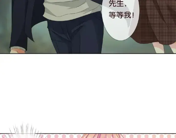 《名门挚爱》第54话 树林里的冲动图30