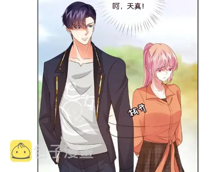 《名门挚爱》第54话 树林里的冲动图39